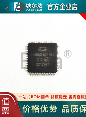 LE58QL021BVC Le58QL021BVC QFP-44封装 电信接口IC芯片LE58QL021