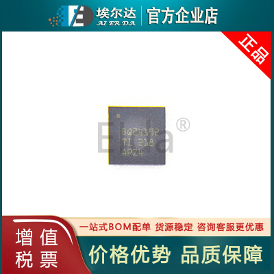 BQ24192RGER BQ24192 QFN-24封装 电池充电器管理芯片IC 全新原装