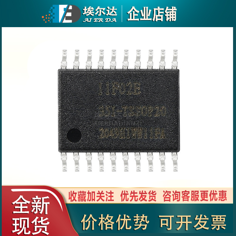 STC11F02E-35I-TSSOP20 STC11F02E-35I TSSOP20 单片机芯片 原装
