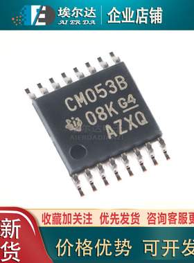 全新原装 CD4053BPWR CM053B TSSOP-16 3通道模拟多路复用器芯片
