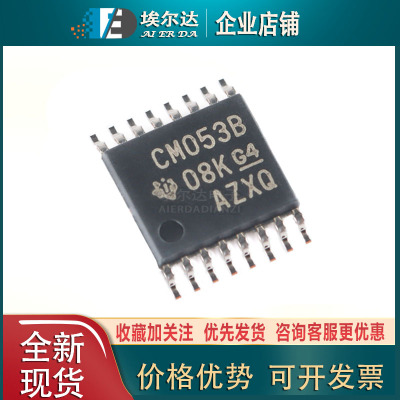 全新原装 CD4053BPWR CM053B TSSOP-16 3通道模拟多路复用器芯片