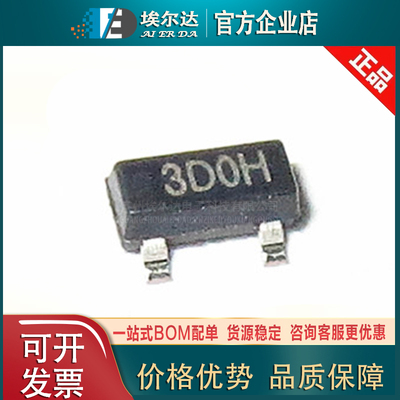 XC62FP3302MR 丝印3D0H 贴片SOT-23低压差线性稳压器芯片（LDO）