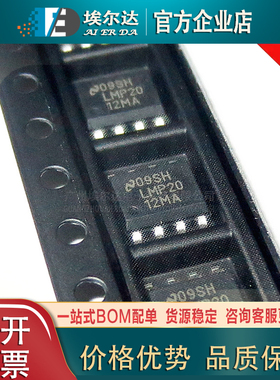 LMP2012MAX  SOP-8封装 轨到轨输出运算放大器低功耗精密运放IC