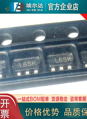 S-1112B33MC-L6STFG 丝印L6SK SOT-23-5 低压差线性稳压器（LDO）
