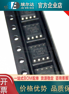 LMP2022MAX/NOPB LMP2022MA SOP-8 双路运算放大器精密运放IC芯片