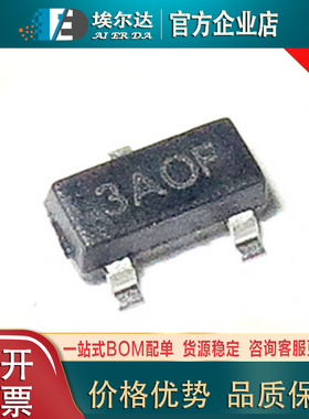 MCP1701AT-3002I/CB 丝印3A** SOT-23 低压差线性稳压器（LDO）