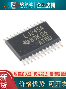 SN74LVC4245APWR LJ245A TSSOP-24 三态输出八路总线收发器芯片IC