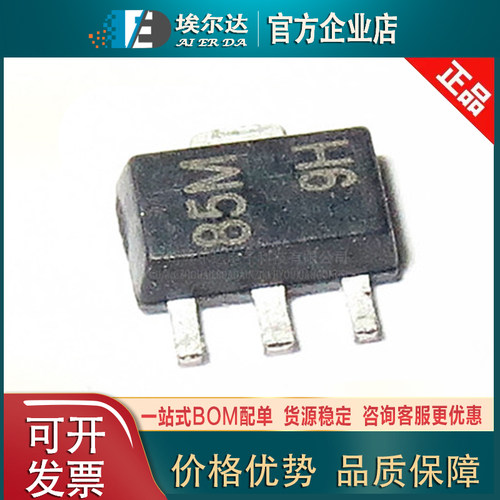 XC6701D502PR-G 贴片SOT-89-3封装 低压差线性稳压器芯片（LDO）