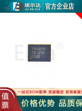 TPS54JB20RWWR TPS54JB20 T54JB20 VQFN21封装 20A同步降压转换器