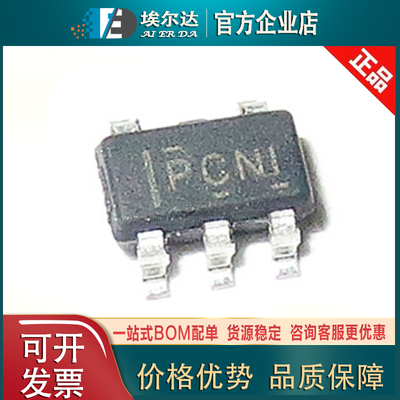 贴片 TPS76933DBVR SOT-23-5封装 低压降线性稳压器(LDO)芯片