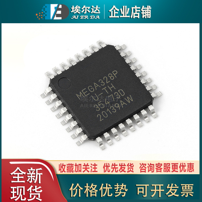 ATMEGA328P-AU TQFP-32 8位微控制器 AVR 32K闪存单片机 全新原装