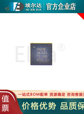 贴片 SN2001076RWZR SN2001076D1 QFN封装 IC电子芯片 SN2001076