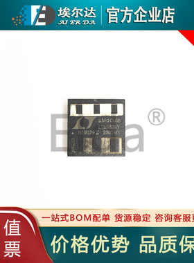 LTM4634IY#PBF LTM4634IY LTM4634Y BGA-144封装 DC/DC电源芯片IC