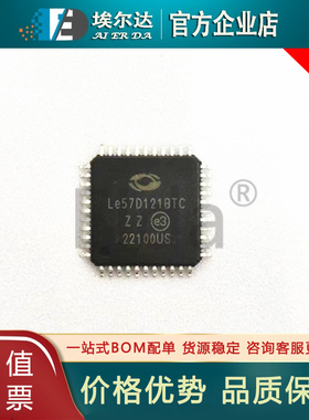LE57D121BTC Le57D121BTC QFP-44-EP(10x10) 电信接口芯片IC 原装