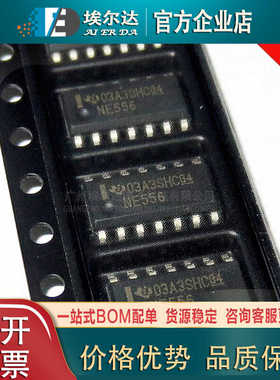 NE556 NE556DT 贴片SOP-14封装 定时器双通道芯片双路精密计时器