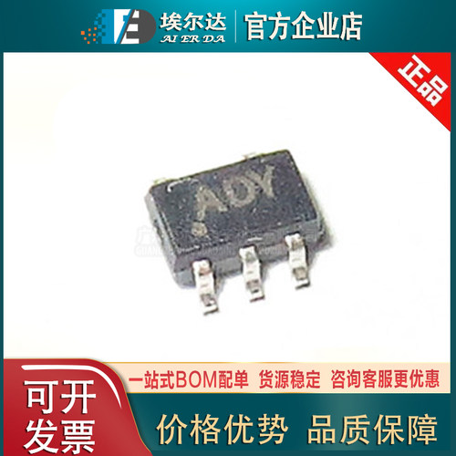 LMV301SN3T1G LMV301 丝印ADY SC70-5 单路运算放大器运放IC芯片