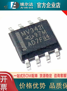LMV342IDR MV3421 SOP-8 轨至轨输出运算放大器低功耗运放IC