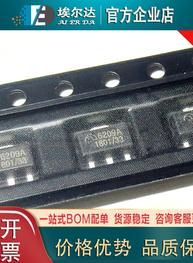 ME6209A30PG 丝印6209A贴片SOT89-3封装 低压差线性稳压器（LDO）