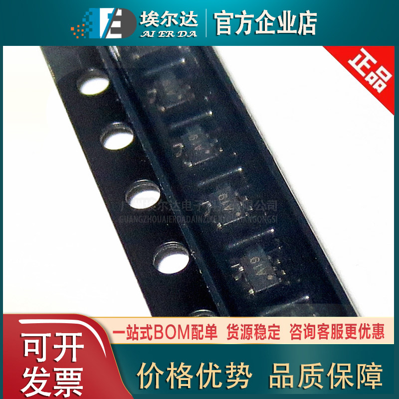 LPV321M7X/NOPB 丝印A19 SC-70-5封装 低功耗线性稳压器（LDO）