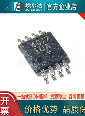 MAX4077EUA+ 贴片MSOP-8封装 双通道运算放大器芯片运放IC集成IC