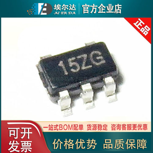 SP6201EM5-L-3-0/TR丝印F30 贴片SOT23-5低功耗线性稳压器（LDO）