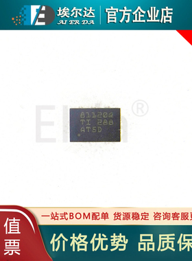 TPS6281120QWRWYRQ1 丝印81120Q VQFN8 TPS62811-Q1 降压转换器IC