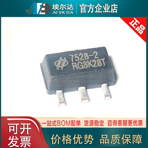 HT7528-2贴片全新HT7530-2/HT7550-2 SOT-89低压差线性稳压器合泰