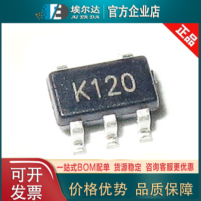 TS971ILT 丝印K120 SOT23-5 输出轨到轨极低噪声运算放大器运放IC