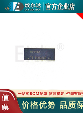 TMUXHS4412RUAR 丝印HS4412 WQFN-42封装 模拟开关/多路复用器IC