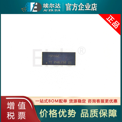 TMUXHS4412RUAR 丝印HS4412 WQFN-42封装 模拟开关/多路复用器IC