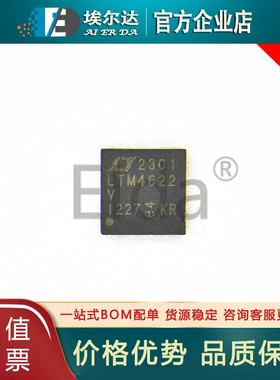 LTM4622EV#PBF LTM4622EV LTM4622V LGA-25 DC-DC 电源模块芯片IC