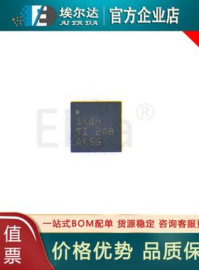 TPS61390RTER WQFN-16 丝印1XQH TPS61390 85V升压转换器电源芯片