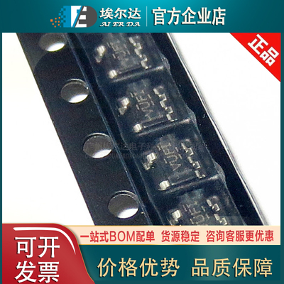 TLV71333PDBVR丝印VUFI 贴片SOT23-5封装低压差线性稳压器（LDO）