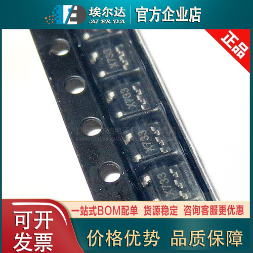 SGM2007-3.3XNT 丝印X733 SOT23-5封装低功耗线性稳压器（LDO）