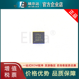 TPS22967DSGR TPS22967 WSON8 丝印ZTU 负载功率电子开关驱动器IC