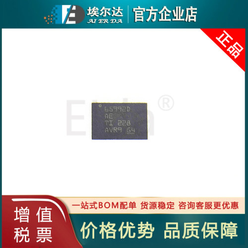 TPS65992DADRJKR 丝印65992D 封装QFN38 TPS65992D 管理芯片 电子