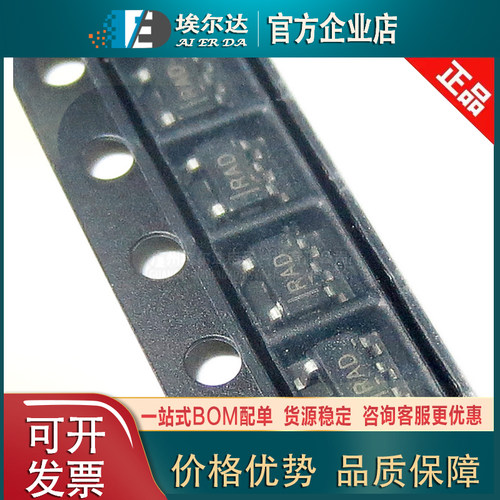 OPA322AIDBVR 丝印RAD SOT23-5 精密运算放大器芯片低功耗运放IC