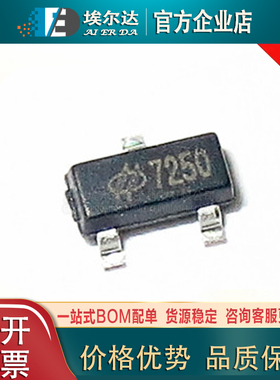 HT7233 贴片全新HT7250 SOT-23-3 高耐压低功耗线性稳压调节器LDO