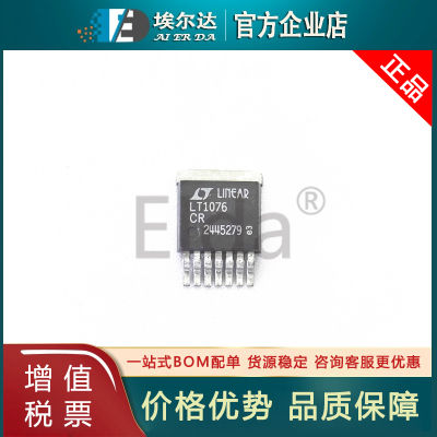 LT1076CR DDPAK-7封装 TO-263-7 降压型开关稳压器DC-DC电源芯片