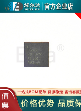 CC2652P1FRGZR CC2652P1F VQFN48封装 无线射频控制器收发芯片IC