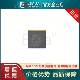 CC2652P1FRGZR CC2652P1F VQFN48封装 无线射频控制器收发芯片IC