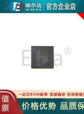 原装 BQ25611DRTWR BQ25611D WQFN24 3A降压型电池充电器管理芯片