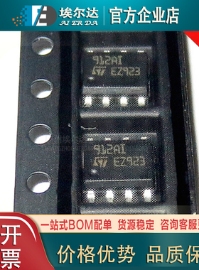TS912AIDT 912AI SOP-8封装 运算放大器低功耗CMOS输入运放芯片