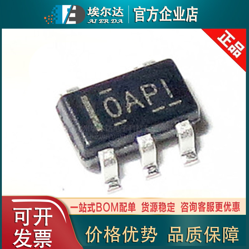 OPA335AIDBVR 丝印OAPI SOT23-5 精密运算放大器芯片低功耗运放IC