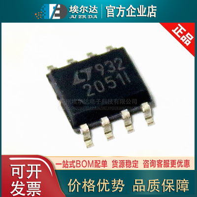 全新贴片LTC2051IS8#TR SOP-8 双路精密运算放大器芯片运放IC