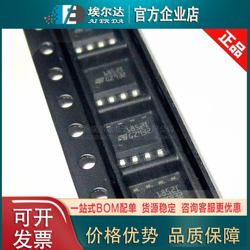 TS1852IDT SOIC-8贴片 运算放大器低功耗运放芯片IC 全新贴片