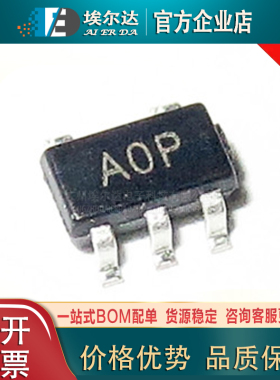 AD8531ARTZ 丝印A0P SOT23-5单路精密运算放大器低功耗运放集成ic