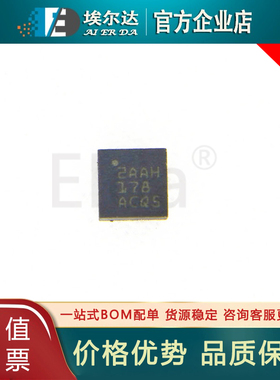 TPS259472LRPWR 丝印2AAH 封装VQFN-10 TPS25947 电子保险丝 IC
