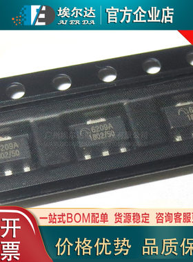 ME6209A50PG 丝印6209A贴片SOT89-3封装 低压差线性稳压器（LDO）