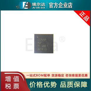 CC2642R1FRGZR CC2624R1F VQFN-48封装 射频微控制器无线收发芯片